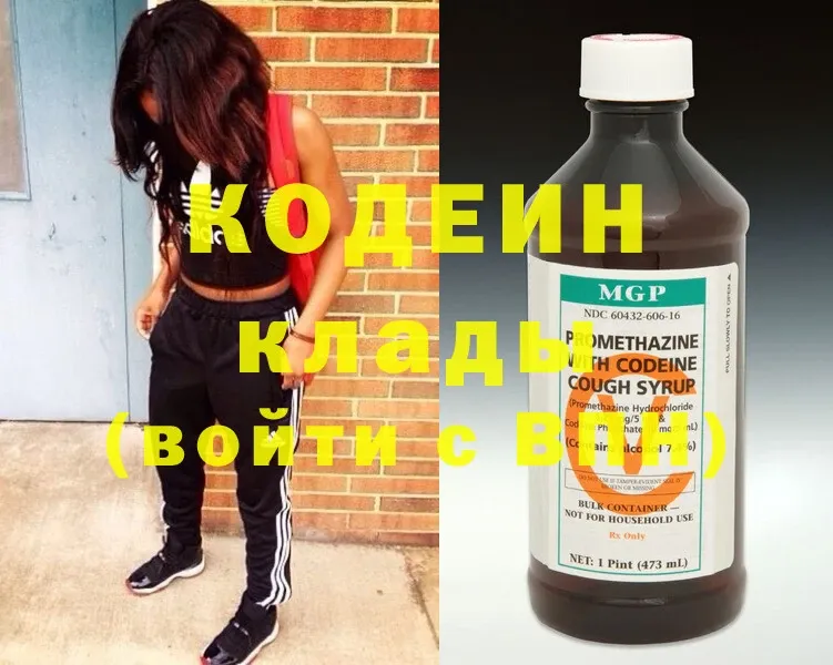 MEGA ССЫЛКА  мориарти клад  Кодеиновый сироп Lean Purple Drank  Аша 